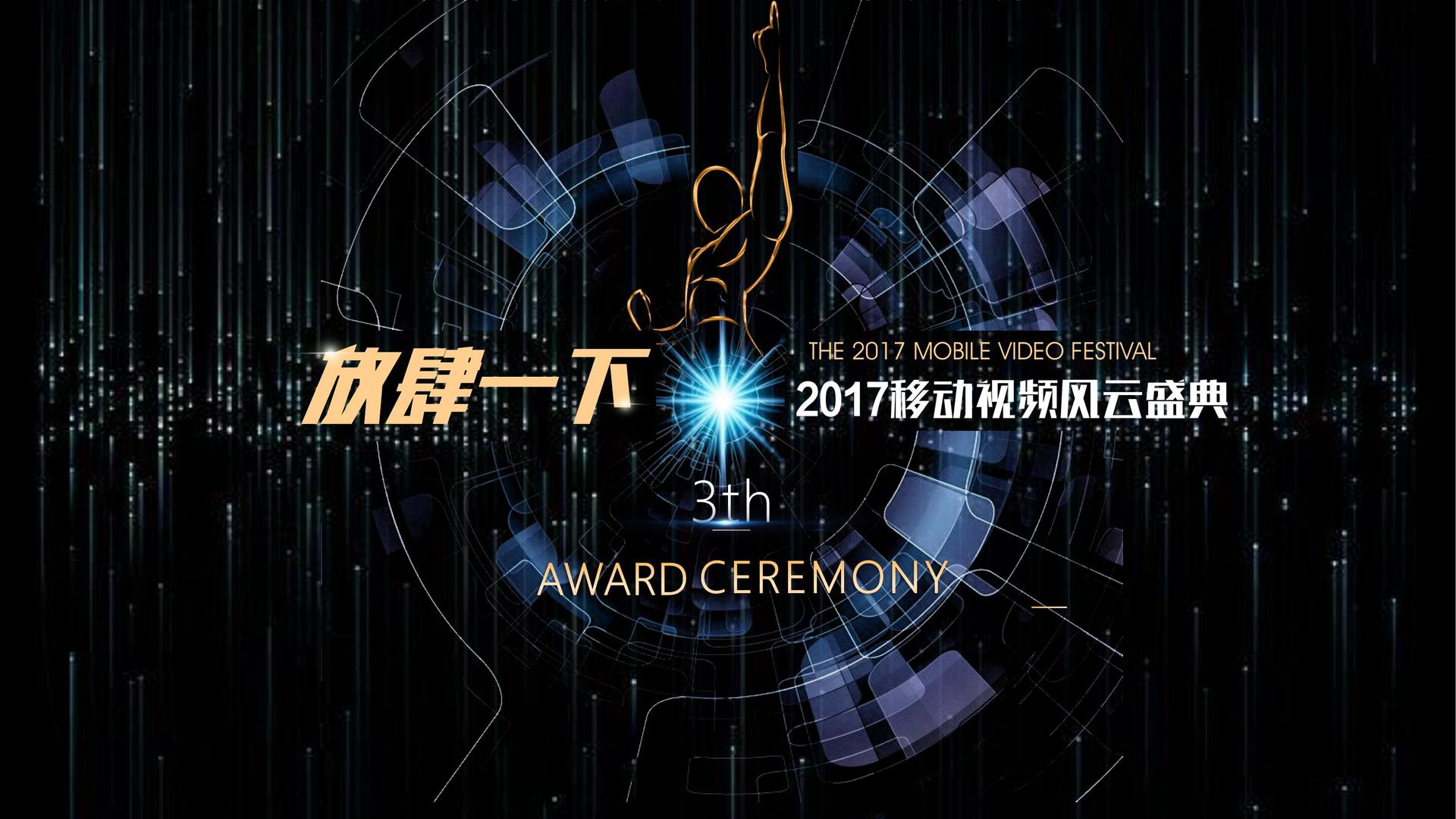 汇远传媒平台举办文化与科技融合主题沙龙