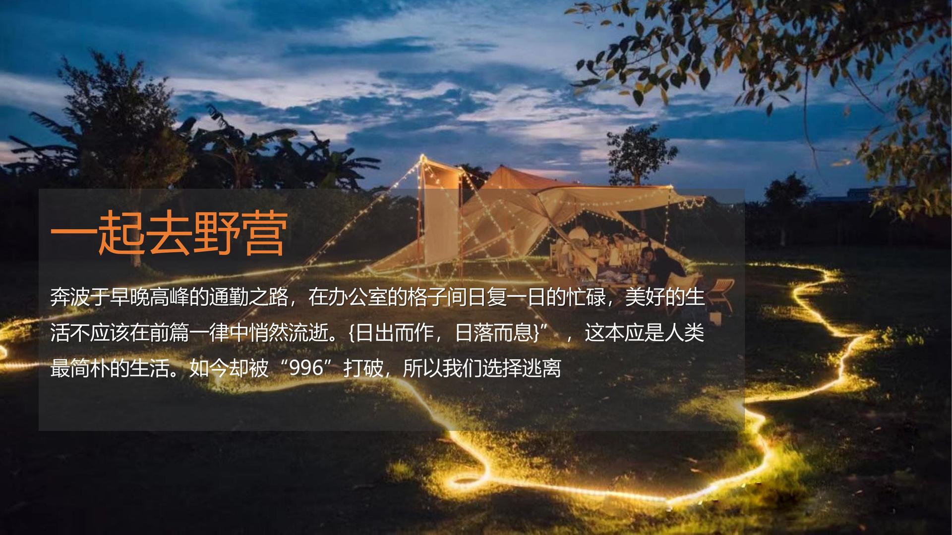 汇远传媒文化参与文化产业高峰论坛并发表主题分享